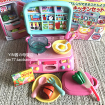 Japan toyroyal imperial family home hearth kitchen kitchen material for cooking and cooking with chiceroy scene toy cover
