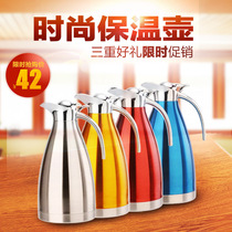 European-style vacuum stainless steel large-capacity hot and cold thermal insulation pot hotel hot water bottle coffee boiling water bottle warm pot