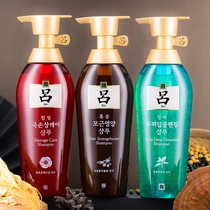 South Korea RYOE green brown red Lu shampoo conditioner set anti-removal repair hair film control oil dandruff-free silicone oil