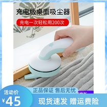 Desktop Vacuum Cleaner Usb Charging Slit Dust Student Portable Small Desk Upper Hand Held Computer Keyboard Grey