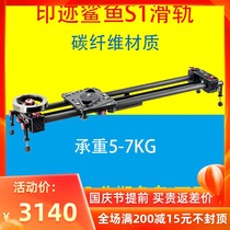 ifootage imprinted shark S1 carbon fiber slide rail SLR camera wedding micro film camera
