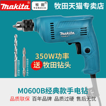 Japan makita makita electric drill 10MM flashlight drill household M6002b electric screwdriver screwdriver machine drill metal