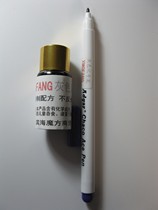 XMOFANG gray marker ink color difference quick-drying pen ink 10ml prophecy magic props hanging flower mahjong