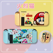 Fire Fiery Cat Nintendo switch Protective case anti-fall split handle sleeve all-inclusive soft edge silicone frosted