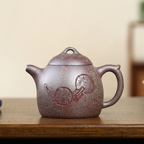 (1 yuan starting ) Hand Sixuan Qin Quanqin Quanqing Power Professor Huanglong Shan Original Purple Mud Restored Burning