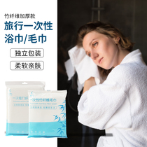 Tourist hotel disposable bath towel towel travel set dry cotton absorbent toothpaste toothbrush B & B compression convenient