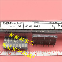 HCMS-2922 AVAGO spot real map