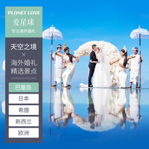 Love Planet Bali Wedding Planning Church Wedding Water Table Wedding Overseas Wedding Planning Travel Wedding