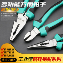 Shiisi steel wire pointed mouth partial mouth professional Japanese-style labor-saving electrical industrial grade chromium Fan steel vise Cutting pliers