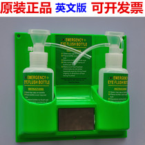 6670 eye washing device Eye bath inspection factory eye washing device simple wall portable eye washing bottle spray eye washing device