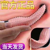 Adult products Long-lasting female utensils Woman Yin Emperor sucking licking device Girl self-defense artifact Self-defense device female can be inserted