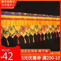 Buddha Hall Buddhist Buddhist supplies Tibetan banner drapery Colorful cloth Auspicious eight treasures Door head decorative fabric hanging decoration one meter