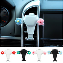 Car-mounted mobile phone bracket female car with 2021 new car air outlet in support frame mobile phone frame navigation frame