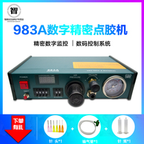 Factory price direct sale automatic digital precision 983A glue dropping machine quick drying glue dispenser 502 glue injection machine