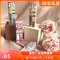 Spot Japanese CANMAKE eyelash curling liquid raincoat backing paste slender
