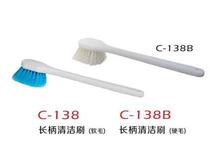 SuperBao C-138B hard hair long handle cleaning brush C-138 soft hair long handle cleaning brush