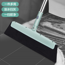 Water sweeper Wiper magic broom Toilet Bathroom floor Wiper floor Single broom Household