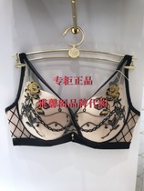 Manifen shopping mall with 19 autumn and winter New without steel ring gathered embroidery bra 20810880 20610880