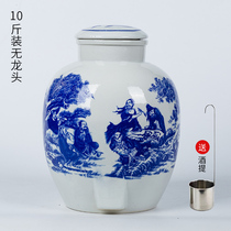 Jingdezhen Ceramic wine altar Wine Making Vat 10 10 Catties 20 Catties 30 Catties 50 Catties Sealed Bubble Wine Bottles Home Storage Wine