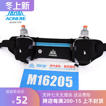 Sports running bag men and women running kettle running bag outdoor cross-country marathon equipment running bag personal mobile phone running bag