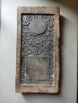 Han brick small shop Han brick tea table ancient brick inkstone pot dry bubble platform Sky round place