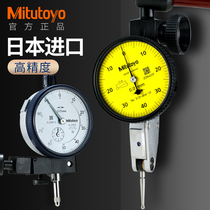 Japan Mitutoyo Mitutoyo Percentile micrometer 0-10mm 2046S-60 1044 3058 2109sb