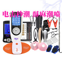 SM remote control electric shock set anal plug penile ring breast clip stimulation orgasm artifact tuning dog slave K9 alternative sex products