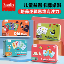 SAALIN CHILDRENs puzzle board game card game childrens mathematics enlightenment parent-child interactive funny toy