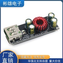 Full protocol mobile phone fast charging charger module QC4 0pd3 0 flash charging Huawei SCPFCP Apple fast charging motherboard