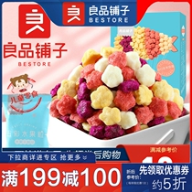 Full 199-100 Liangliang Buns Five Colorful Fruits Grain 18g Fruits Grain Dry Mixed Children Snacks Fire Dragon Fruit Strawberry