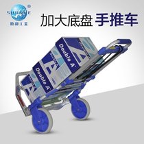 Shunhe brand folding aluminum alloy will hand in hand pull the truck shopping trailer luggage car cart trolley truck