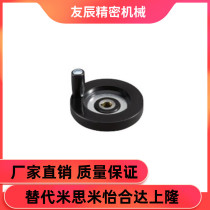 Economy-type solid handwheel accommodating type C-PHSN C-PHSFM63 80100125160200250