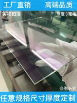Customized high-transmission and low-reflection non-reflective AR coated glass UV-proof frame Museum special optical glass