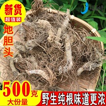 Wild ground gall head fresh and dried Dinga gall grass root cut head soup 500g g sulfur-free Chinese herbal medicine