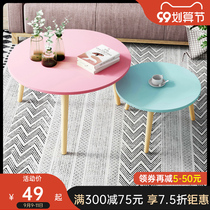 Coffee table simple modern creative small round table small family living room sofa side bedroom bedside small table