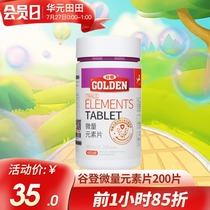 Gooden Dog trace element tablets Dogs use Vitamin b Teddy Golden Retriever puppies Pets eat shit and gnaw dirt Pica