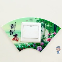   Eight switch stickers acrylic wall stickers socket stickers plastic switch covers protective covers dust covers European-style Korean