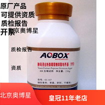Obostar Yeast Leaching Powder Peptone Glucose Agar (YPD) biochemical reagent BR 250g