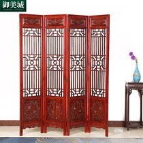 Yumei City Dongyang Woodcarving antique solid wood mobile folding screen new Chinese flower grid living room office partition