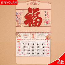 Monthly calendar custom 2022 hanging calendar calendar wholesale Chinese style calendar custom enterprise bronzing logo printing hand tear calendar K038-039