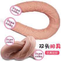 Adult double-headed dragon dildo female tool penis female tool penis gay small les Yin and anal double pull pull-up dual-use