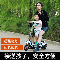 Electric scooter battery small car electric parent-child adult little dolphin lady Lady small electric car scooter