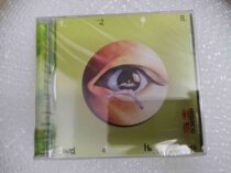 Hedgehog band born to the star alien genuine new do not open CD