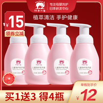 Red little elephant childrens hand sanitizer treasure special natural antibacterial wipes Leave-in hand sanitizer portable plant