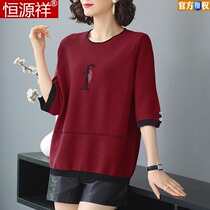 Gats increasing code mulberry silk knit short sleeve T-shirt woman 230 catty MM spring summer loose beating bottom ice silk blouse