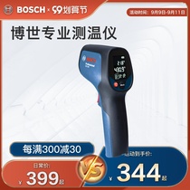 Bosch infrared laser temperature gun thermometer thermometer industrial pyrometer GIS500 thermometer infrared