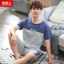 Pajamas mens summer cotton short-sleeved shorts summer home wear casual loose fat plus size suit