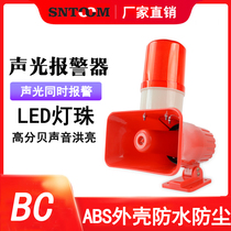 BC-3B sound and light alarm LED red light rotating light Crane driving voice industrial horn alarm 220V