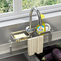 Dishout tray rack Pool multifunctional towel drain rack kitchen faucet storage artifact sink shelf