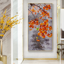 New Chinese style things Ruyi Persimmon persimmon painting Oil painting Entrance decoration painting Living room Modern Gongbi mural Corridor hanging painting
